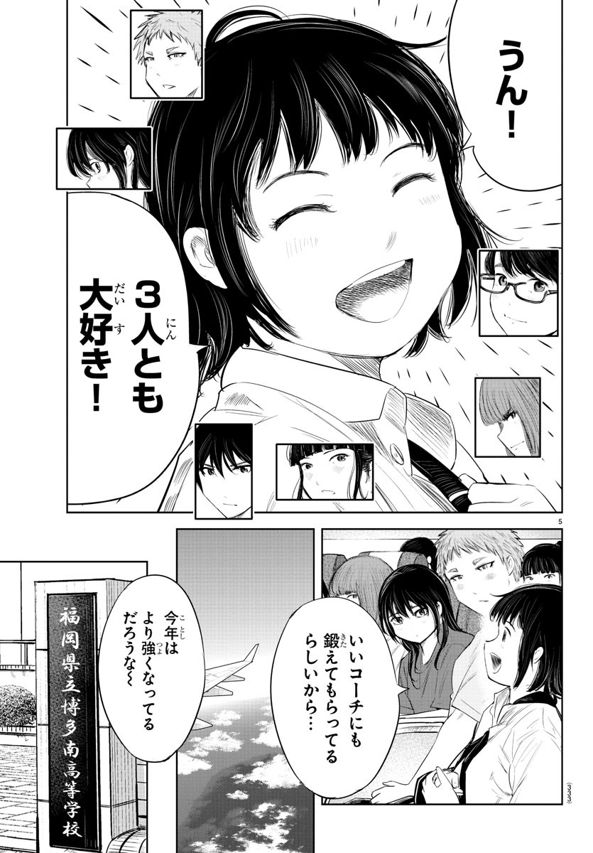 IPPON! AGAIN - raw - Chapter 124 - https://jpdd.ccdd.to/JPDD/ipponagain/166350/if4gd2qqvsw.jpg