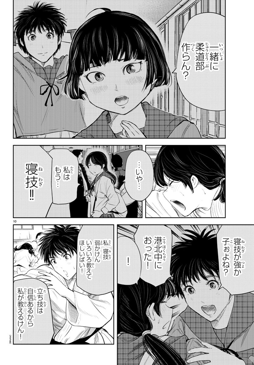 IPPON! AGAIN - raw - Chapter 124 - https://jpdd.ccdd.to/JPDD/ipponagain/166350/lkbp3ldwdyz.jpg