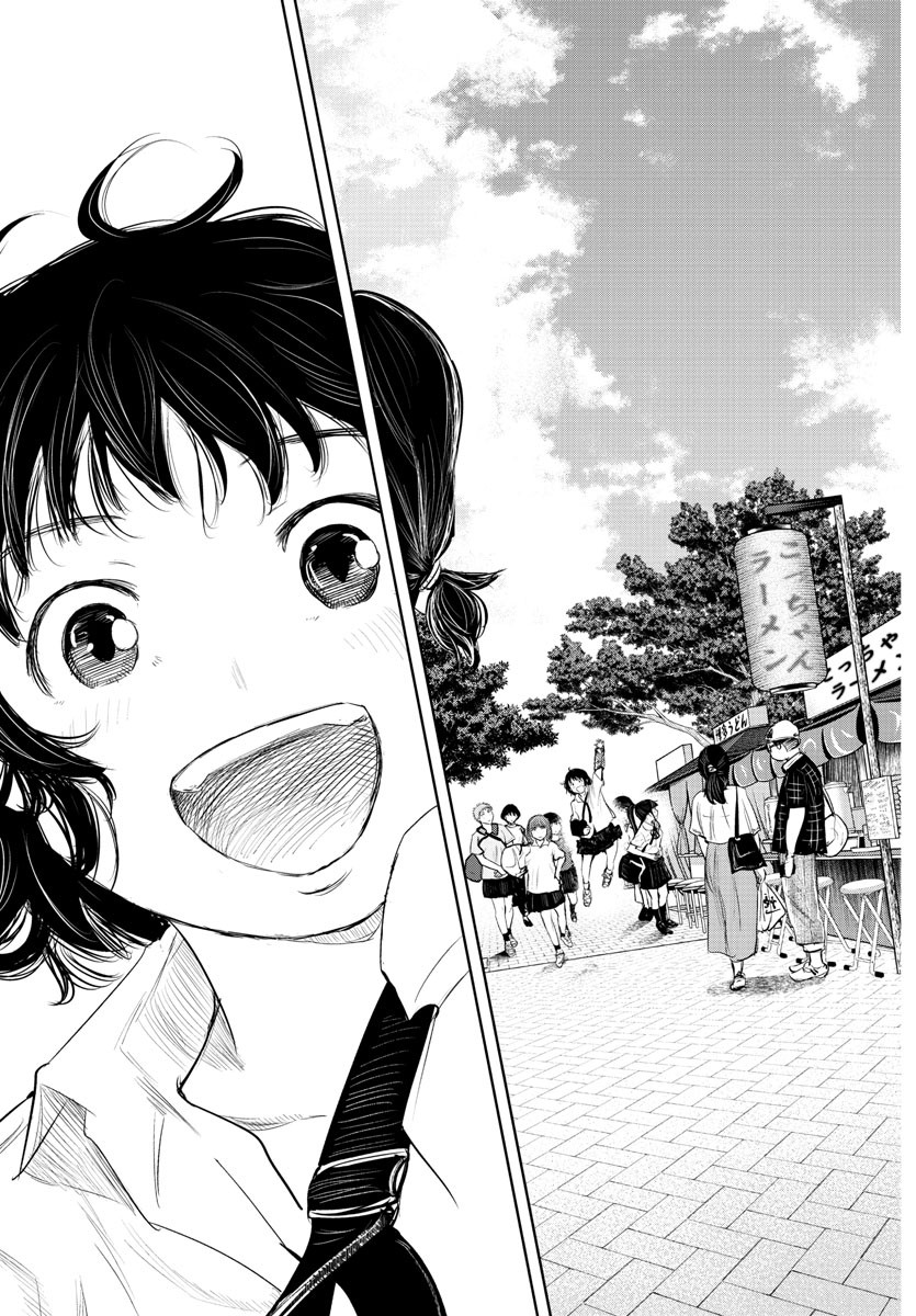 IPPON! AGAIN - raw - Chapter 124 - https://jpdd.ccdd.to/JPDD/ipponagain/166350/ptnmttyy1xp.jpg