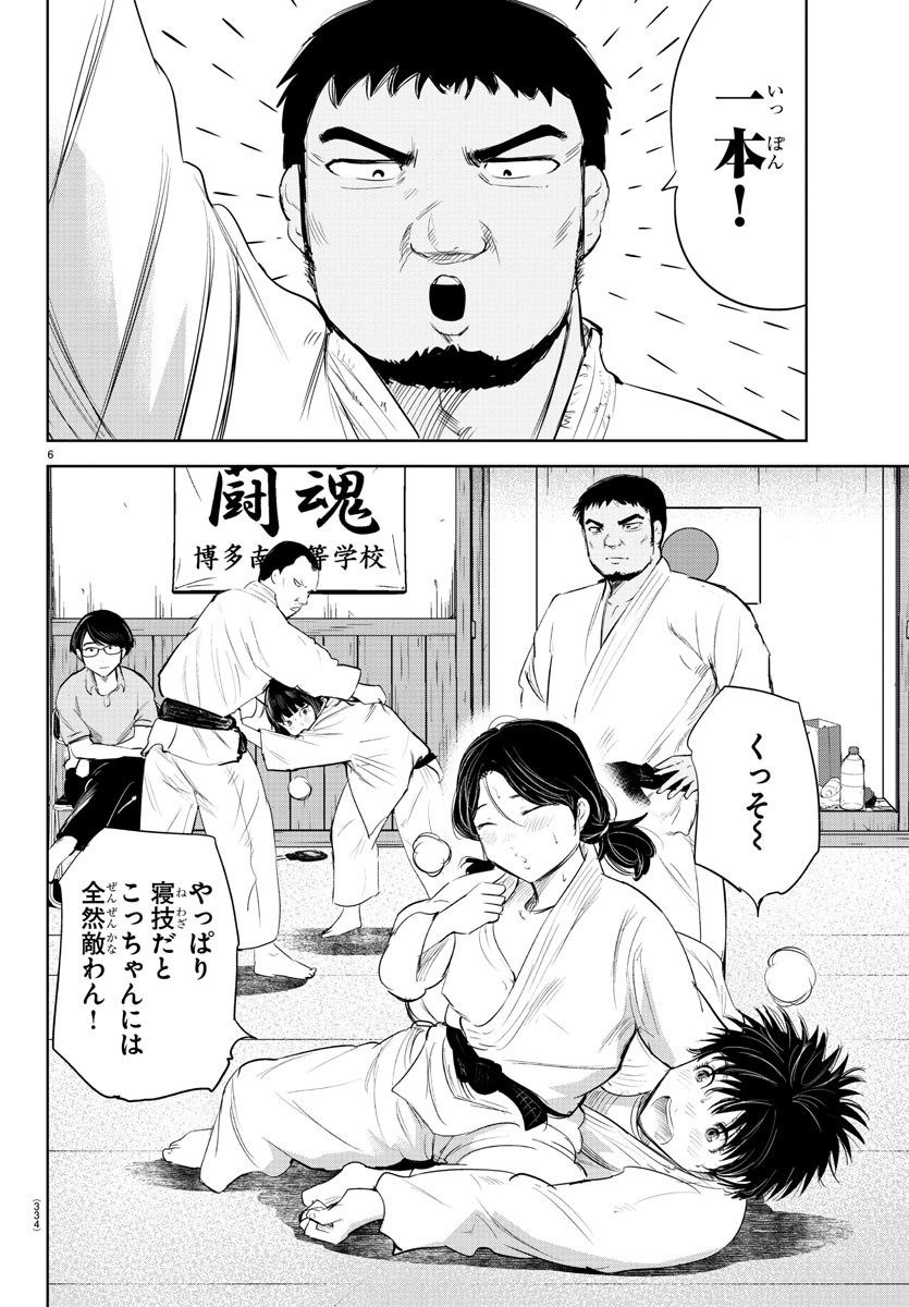 IPPON! AGAIN - raw - Chapter 124 - https://jpdd.ccdd.to/JPDD/ipponagain/166350/rzy1qbcmdsn.jpg
