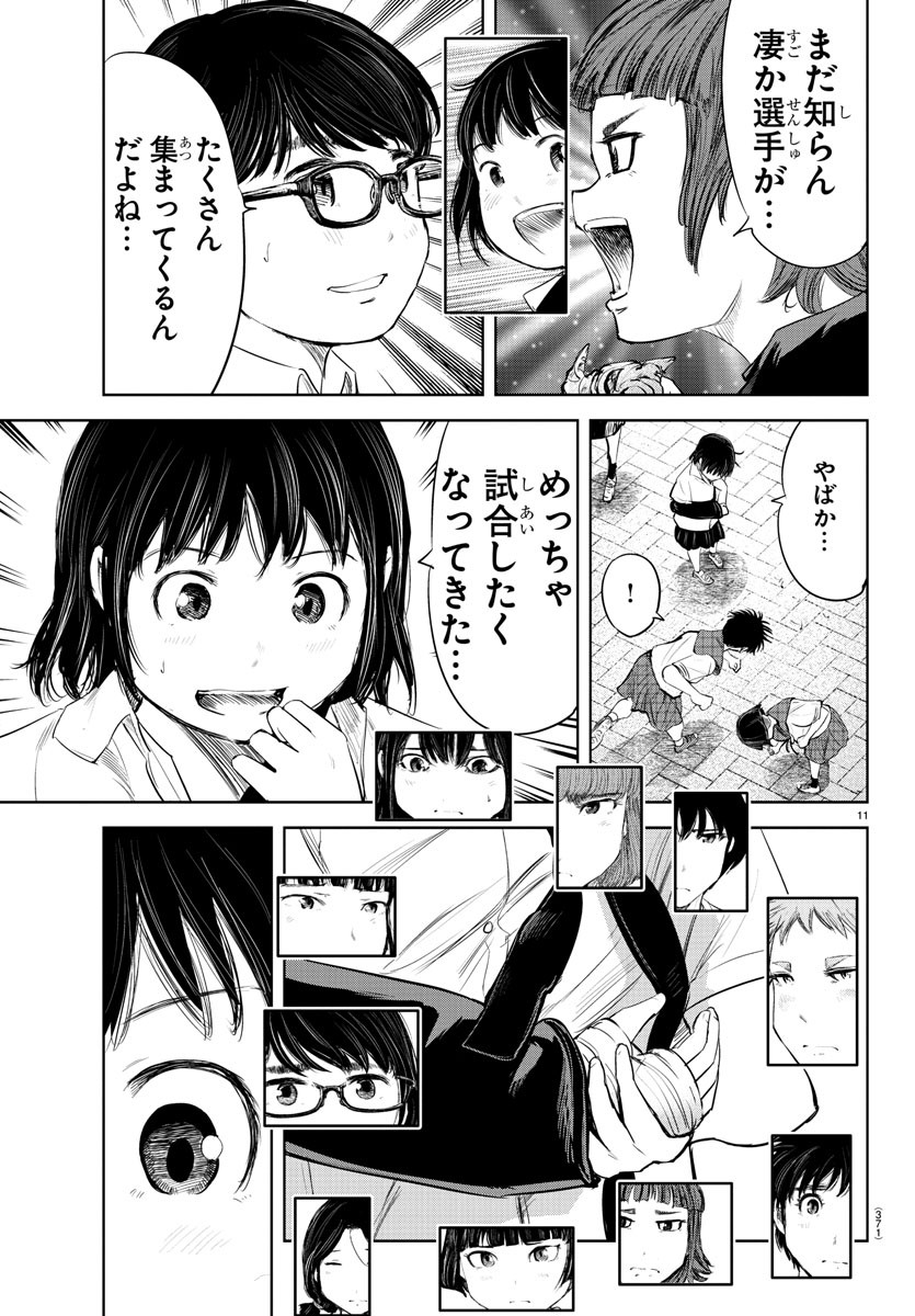 IPPON! AGAIN - raw - Chapter 125 - https://jpdd.ccdd.to/JPDD/ipponagain/166974/bpg3dj3mays.jpg