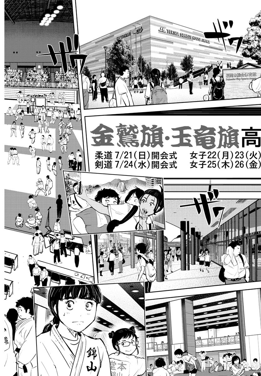 IPPON! AGAIN - raw - Chapter 125 - https://jpdd.ccdd.to/JPDD/ipponagain/166974/c41tlumbllo.jpg