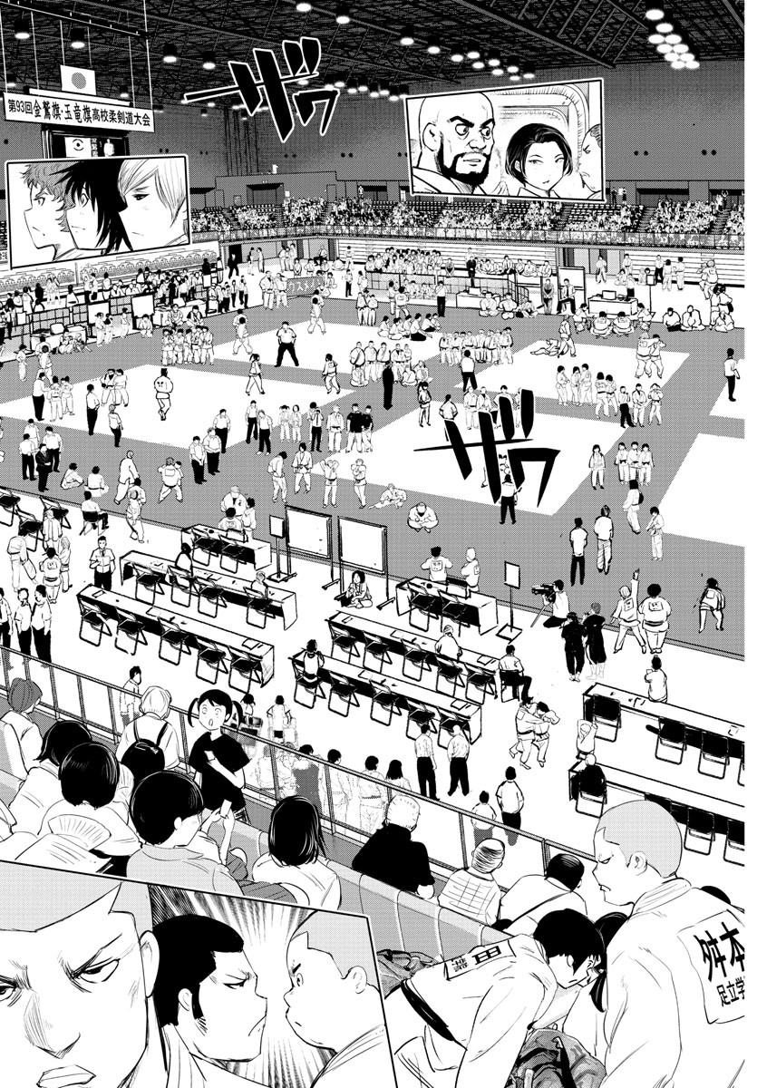 IPPON! AGAIN - raw - Chapter 125 - https://jpdd.ccdd.to/JPDD/ipponagain/166974/k2bnylldwk0.jpg