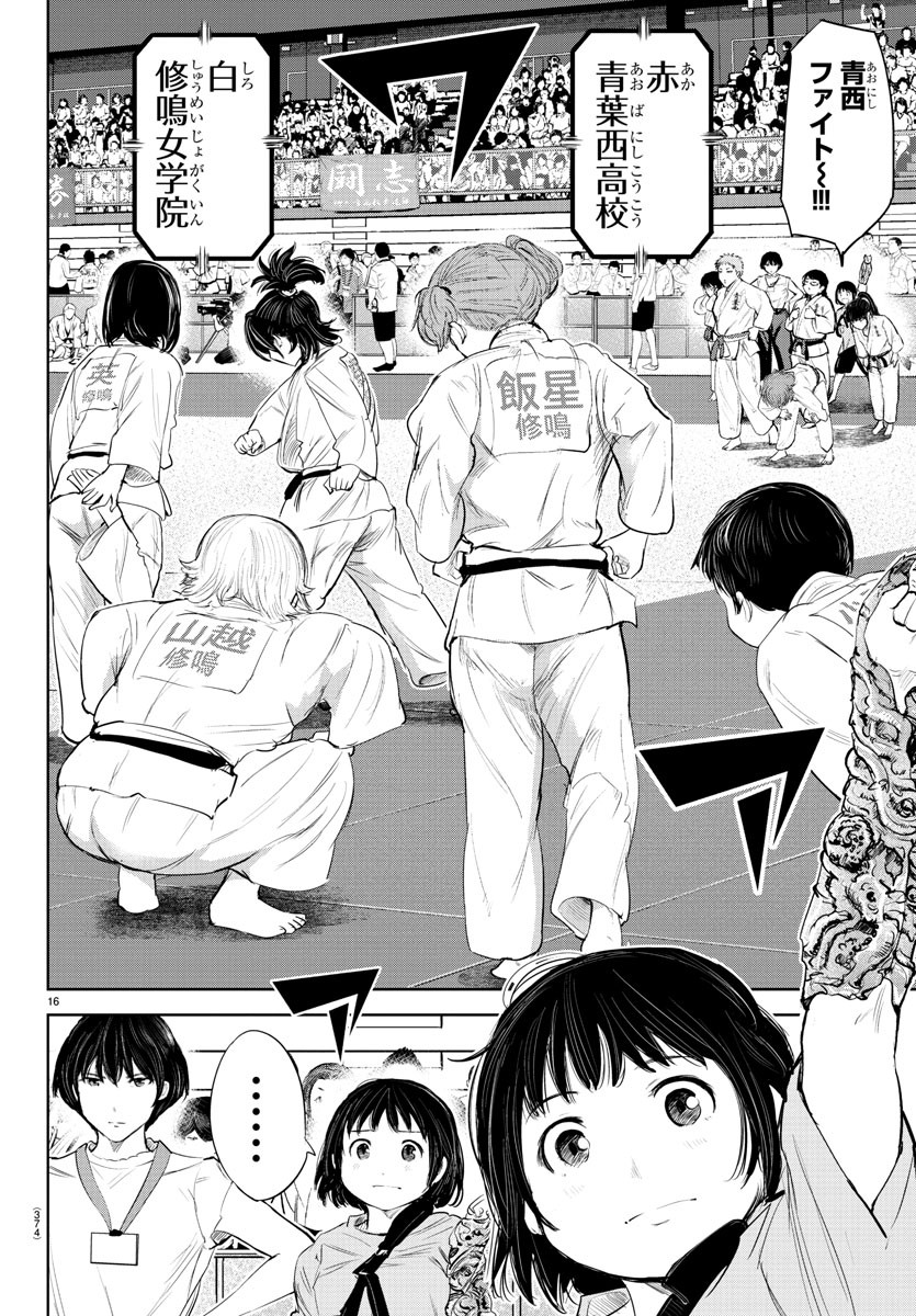 IPPON! AGAIN - raw - Chapter 126 - https://jpdd.ccdd.to/JPDD/ipponagain/167576/5ieog3nobhq.jpg