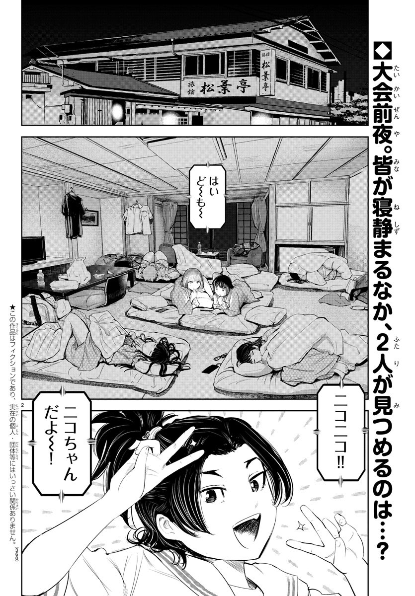 IPPON! AGAIN - raw - Chapter 126 - https://jpdd.ccdd.to/JPDD/ipponagain/167576/us1yujd0opn.jpg