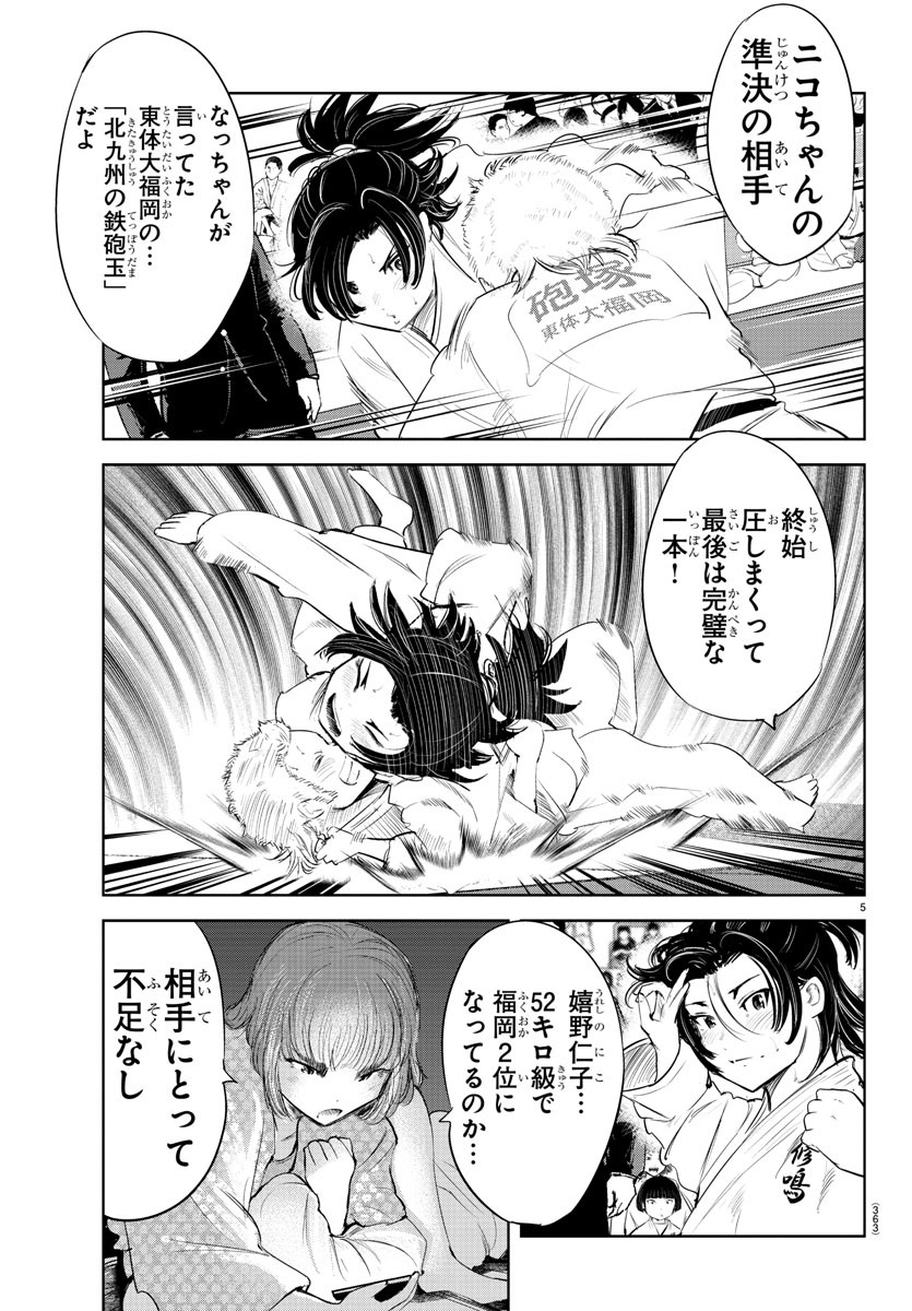 IPPON! AGAIN - raw - Chapter 126 - https://jpdd.ccdd.to/JPDD/ipponagain/167576/ux5u300w5rl.jpg