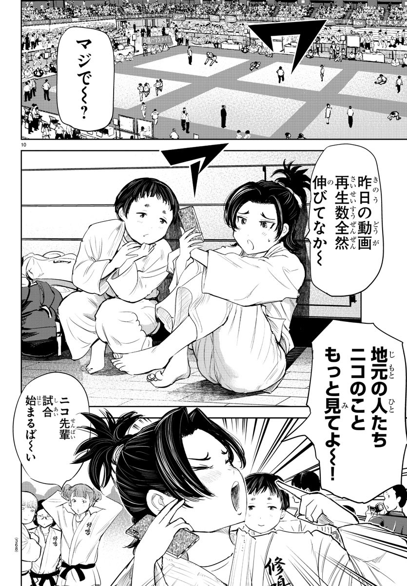 IPPON! AGAIN - raw - Chapter 126 - https://jpdd.ccdd.to/JPDD/ipponagain/167576/viv0vgh1hia.jpg