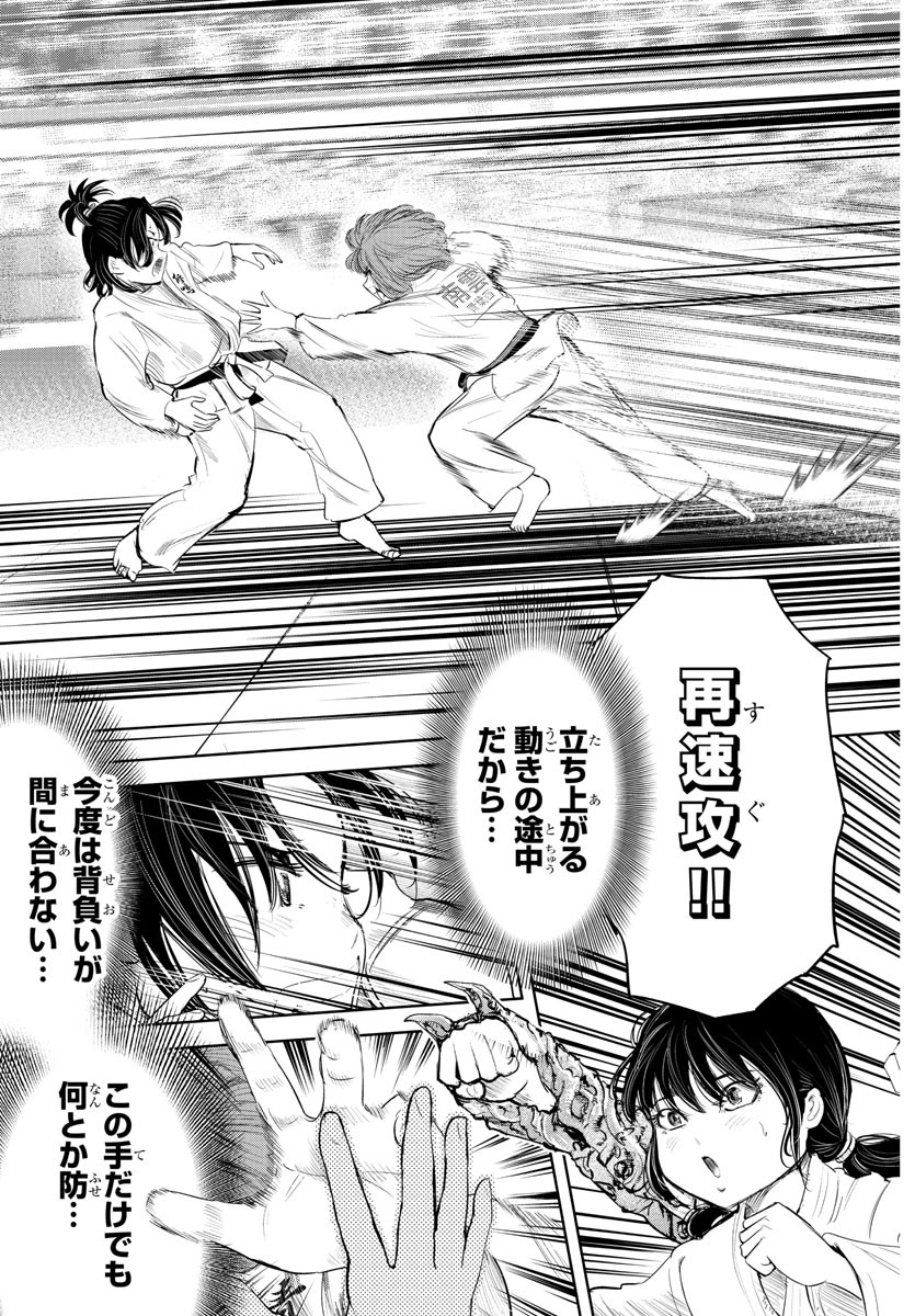 IPPON! AGAIN - raw - Chapter 127 - https://jpdd.ccdd.to/JPDD/ipponagain/168140/1ogl3ylhzbf.jpg