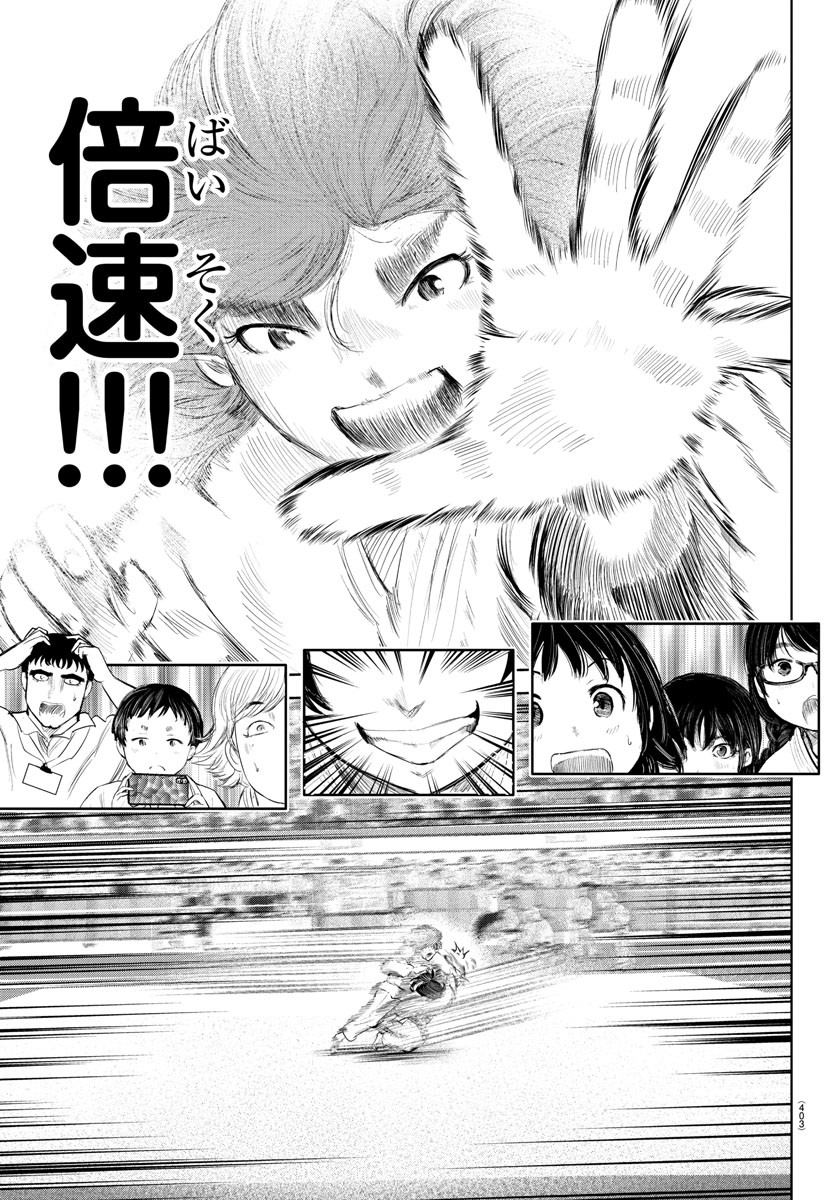 IPPON! AGAIN - raw - Chapter 127 - https://jpdd.ccdd.to/JPDD/ipponagain/168140/5y2owpyi3l5.jpg
