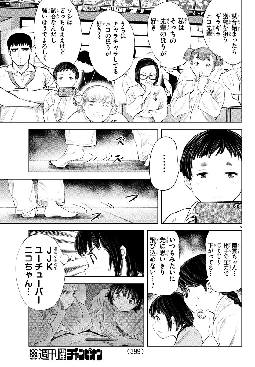 IPPON! AGAIN - raw - Chapter 127 - https://jpdd.ccdd.to/JPDD/ipponagain/168140/eujfdrukfxj.jpg
