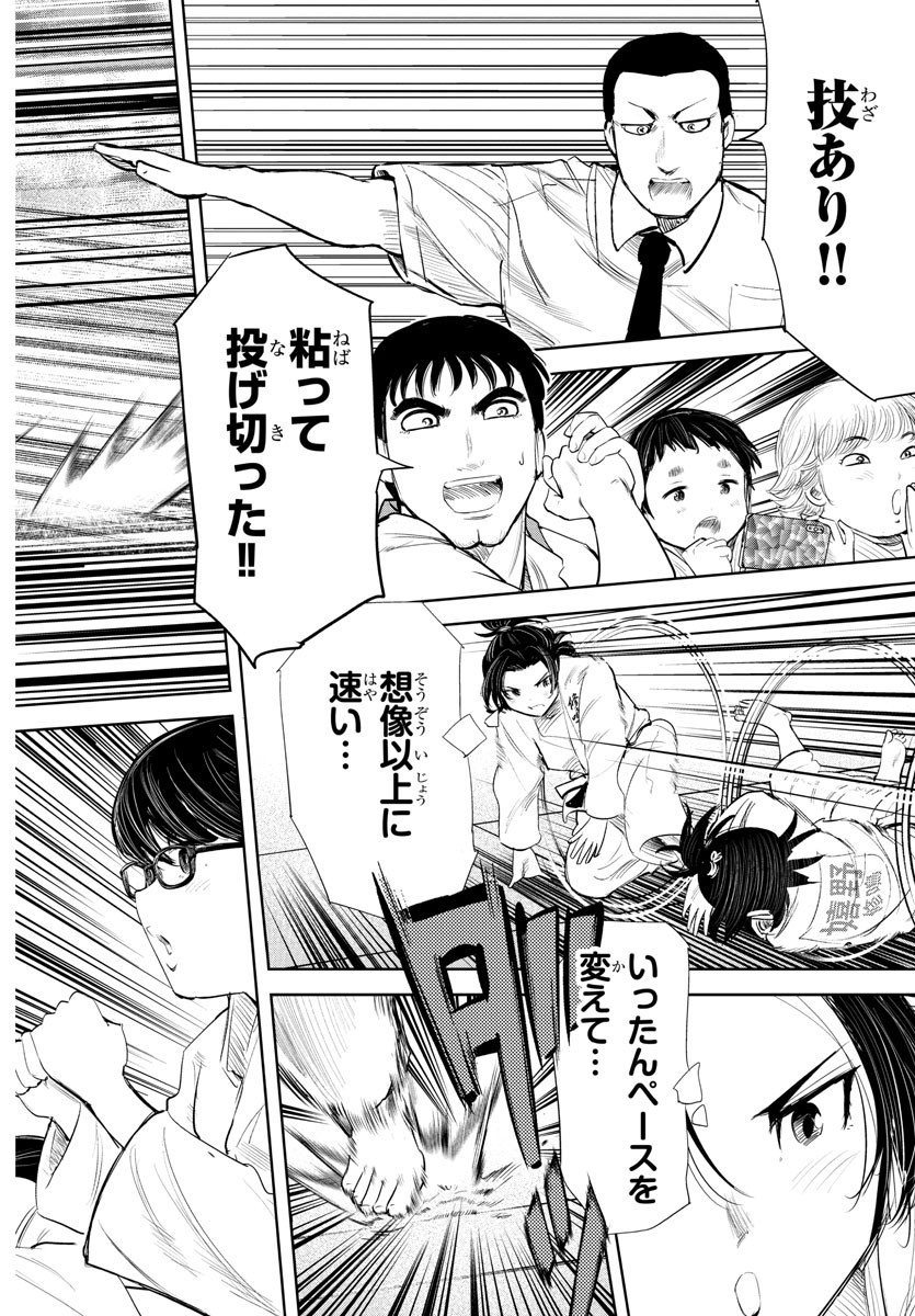 IPPON! AGAIN - raw - Chapter 127 - https://jpdd.ccdd.to/JPDD/ipponagain/168140/hu3iewmogwx.jpg