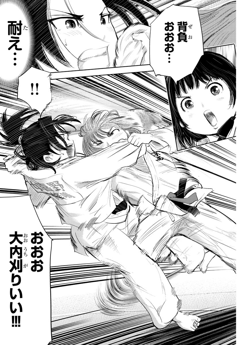 IPPON! AGAIN - raw - Chapter 127 - https://jpdd.ccdd.to/JPDD/ipponagain/168140/lqsurasi14m.jpg