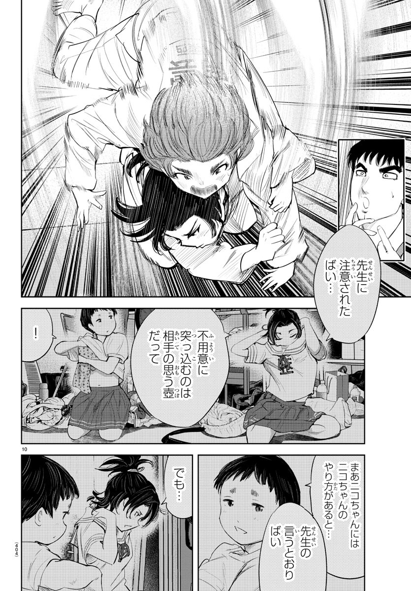 IPPON! AGAIN - raw - Chapter 127 - https://jpdd.ccdd.to/JPDD/ipponagain/168140/yncymg4pcsl.jpg