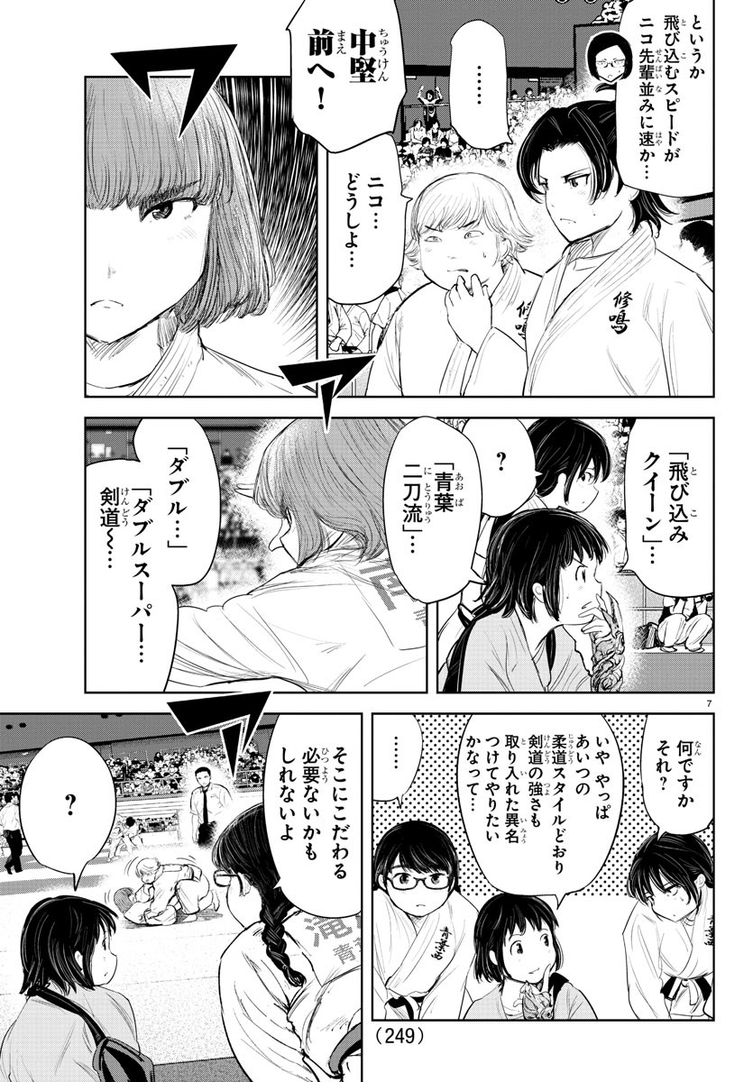 IPPON! AGAIN - raw - Chapter 128 - https://jpdd.ccdd.to/JPDD/ipponagain/168791/nfw10ioilkm.jpg