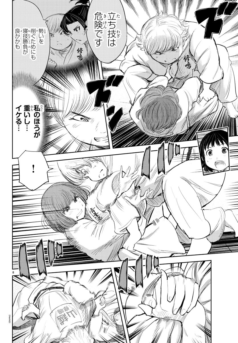 IPPON! AGAIN - raw - Chapter 128 - https://jpdd.ccdd.to/JPDD/ipponagain/168791/rp5na05jqzu.jpg