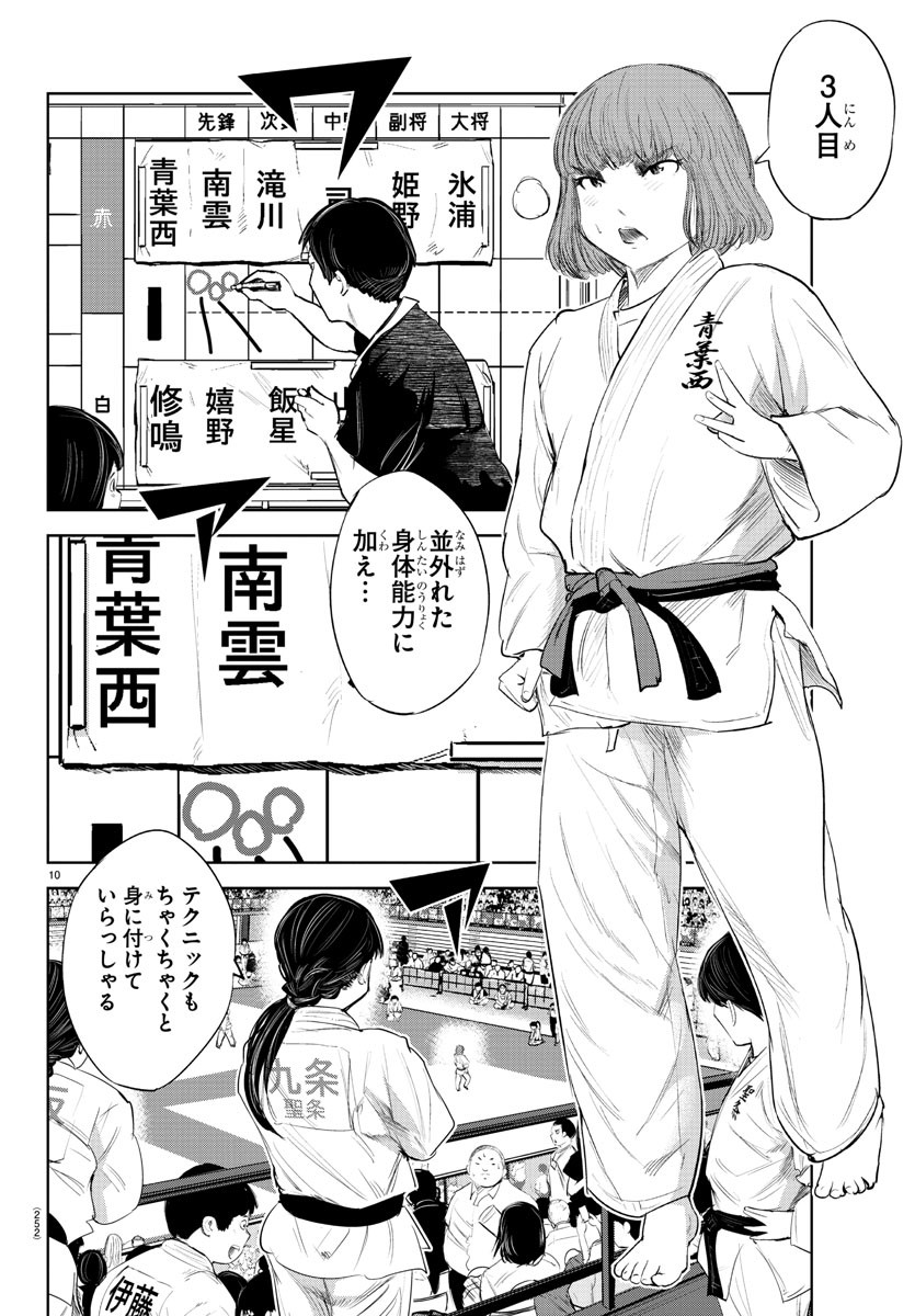 IPPON! AGAIN - raw - Chapter 128 - https://jpdd.ccdd.to/JPDD/ipponagain/168791/uvnv52tbjqd.jpg