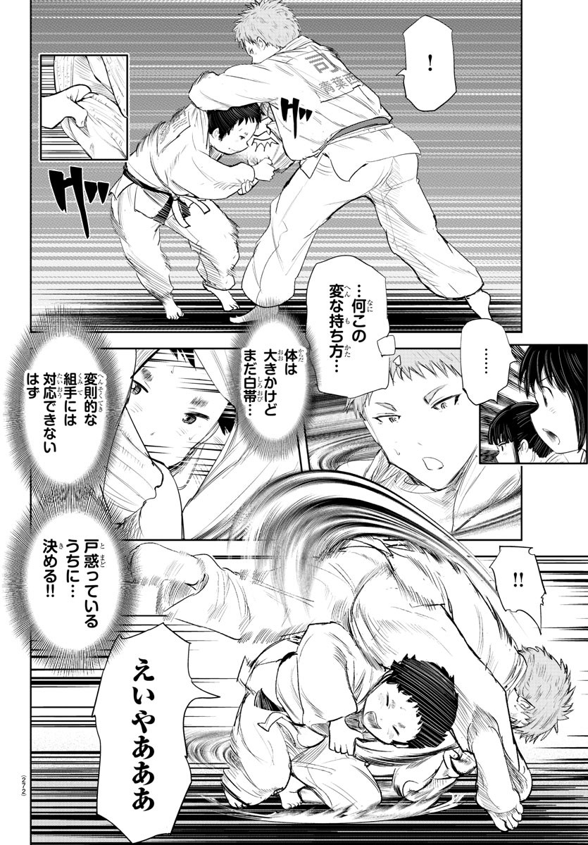 IPPON! AGAIN - raw - Chapter 129 - https://jpdd.ccdd.to/JPDD/ipponagain/169382/0szxyvwcmtu.jpg
