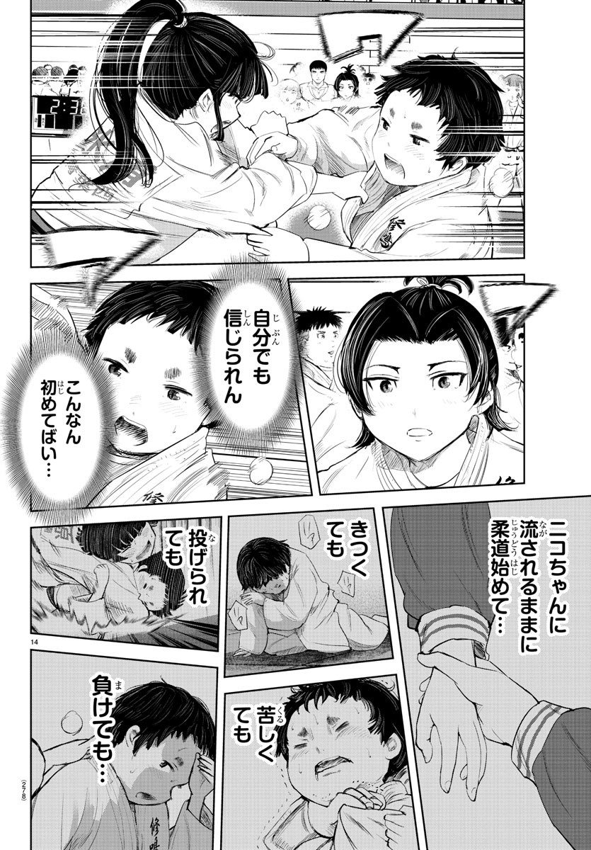 IPPON! AGAIN - raw - Chapter 129 - https://jpdd.ccdd.to/JPDD/ipponagain/169382/5msbukndjnj.jpg