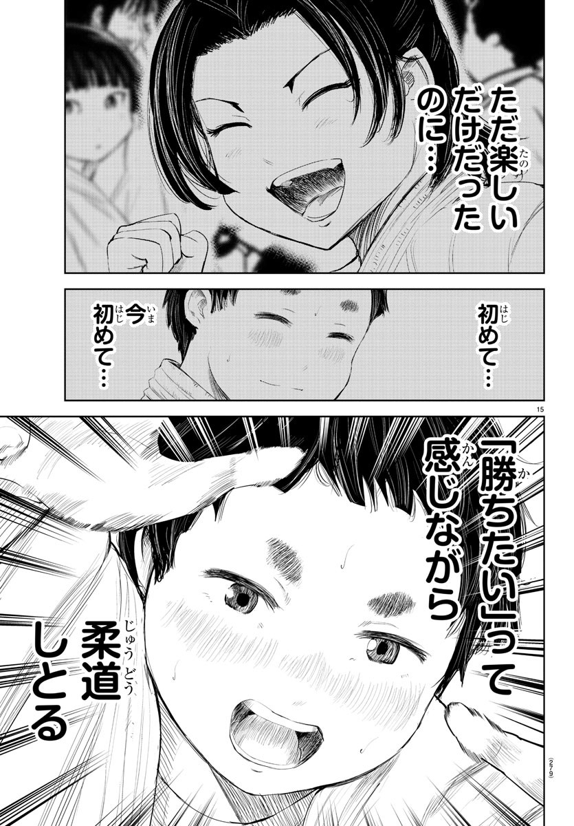 IPPON! AGAIN - raw - Chapter 129 - https://jpdd.ccdd.to/JPDD/ipponagain/169382/ctcpph5z2k1.jpg