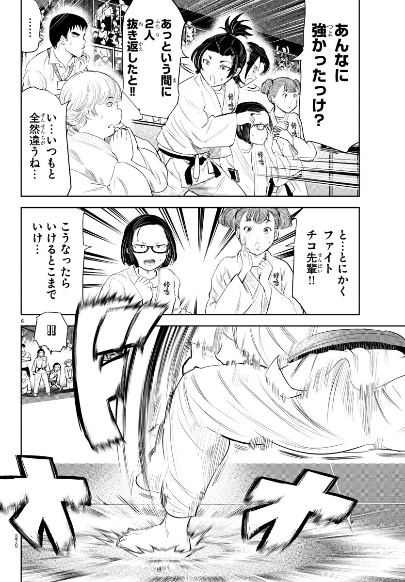 IPPON! AGAIN - raw - Chapter 129 - https://jpdd.ccdd.to/JPDD/ipponagain/169382/ff0jcixctyw.jpg