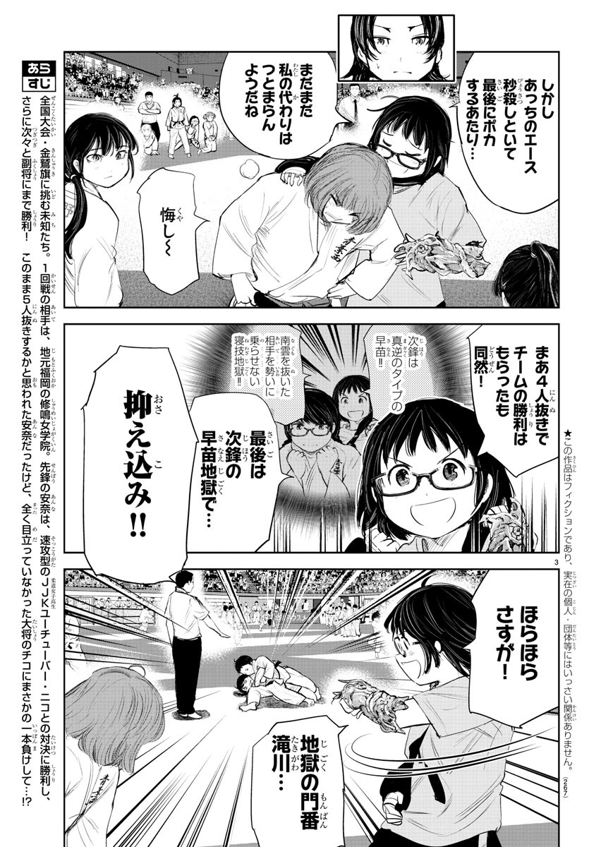 IPPON! AGAIN - raw - Chapter 129 - https://jpdd.ccdd.to/JPDD/ipponagain/169382/j1iugm2y3ze.jpg