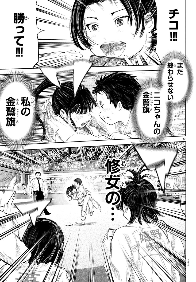 IPPON! AGAIN - raw - Chapter 129 - https://jpdd.ccdd.to/JPDD/ipponagain/169382/nnw4h5mggjp.jpg