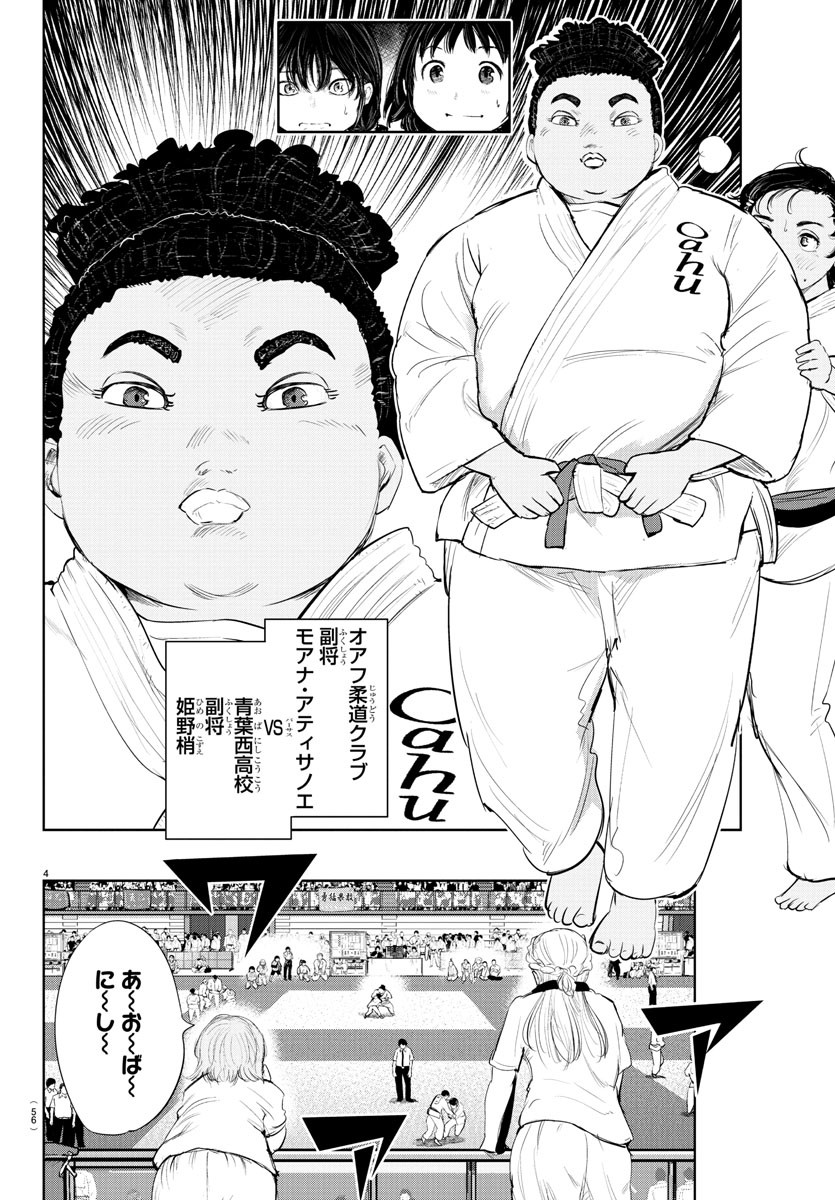 IPPON! AGAIN - raw - Chapter 131 - https://jpdd.ccdd.to/JPDD/ipponagain/170592/3key1tt0um0.jpg