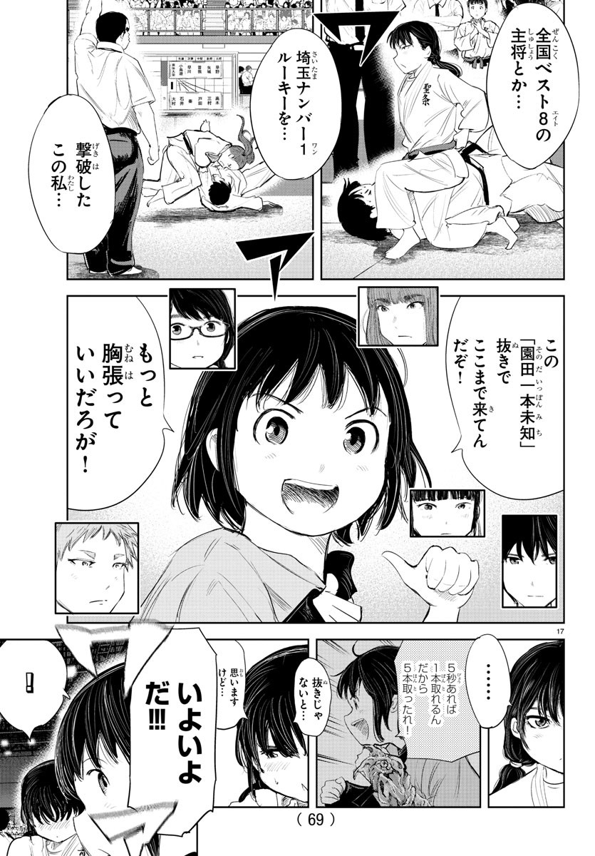 IPPON! AGAIN - raw - Chapter 131 - https://jpdd.ccdd.to/JPDD/ipponagain/170592/ftvluc5xrrz.jpg