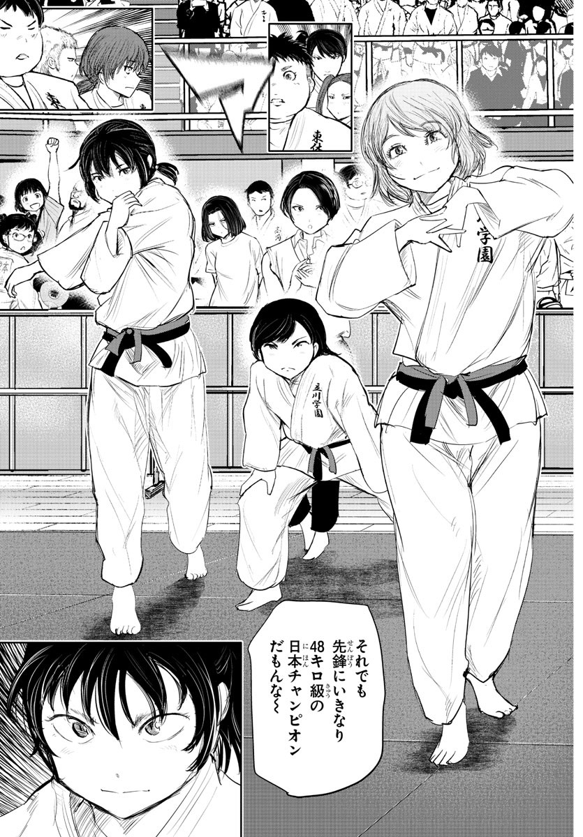 IPPON! AGAIN - raw - Chapter 131 - https://jpdd.ccdd.to/JPDD/ipponagain/170592/hmmremkzp5n.jpg