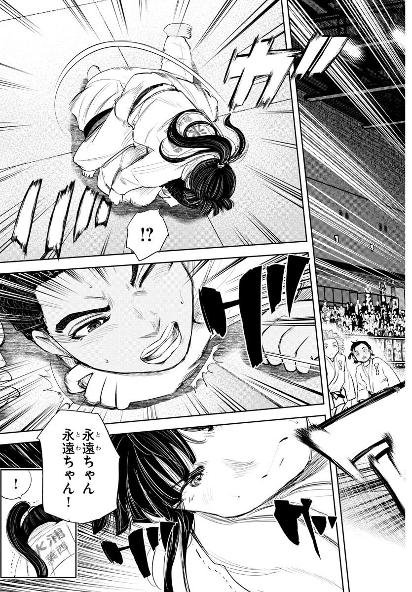 IPPON! AGAIN - raw - Chapter 131 - https://jpdd.ccdd.to/JPDD/ipponagain/170592/innhi1fnynr.jpg