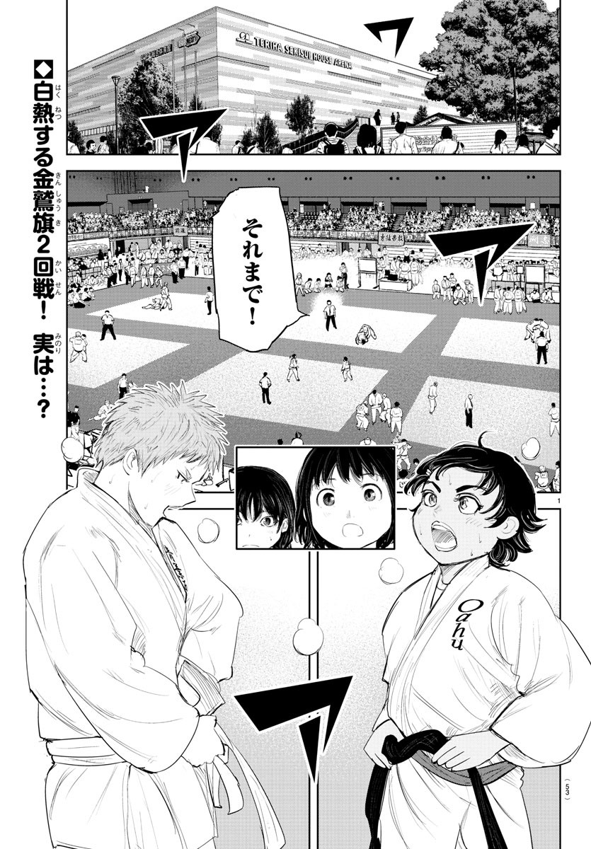 IPPON! AGAIN - raw - Chapter 131 - https://jpdd.ccdd.to/JPDD/ipponagain/170592/pnu51ep3o0y.jpg
