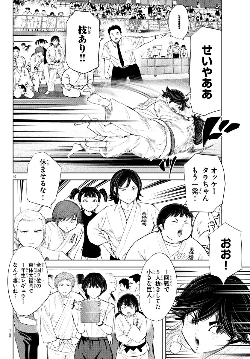 IPPON! AGAIN - raw - Chapter 132 - https://jpdd.ccdd.to/JPDD/ipponagain/171218/iwypqvbu4l4.jpg