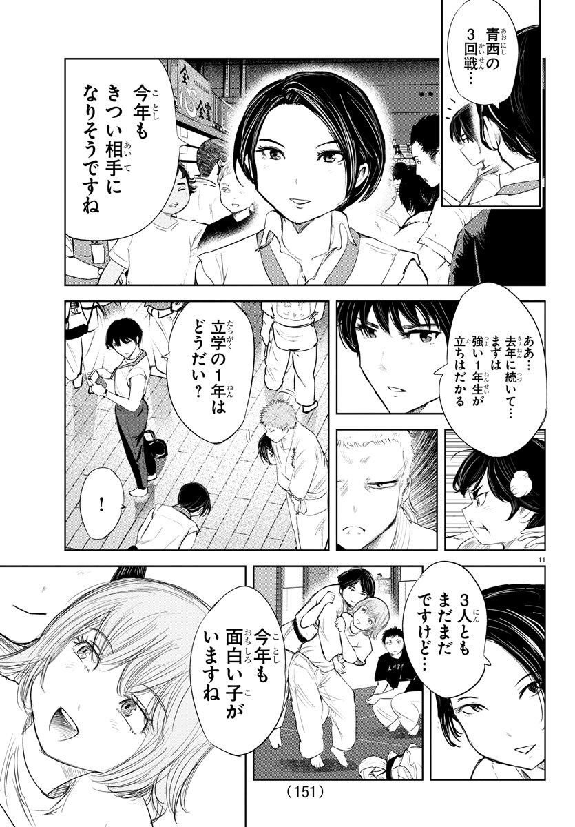IPPON! AGAIN - raw - Chapter 132 - https://jpdd.ccdd.to/JPDD/ipponagain/171218/kicllcyr5oe.jpg