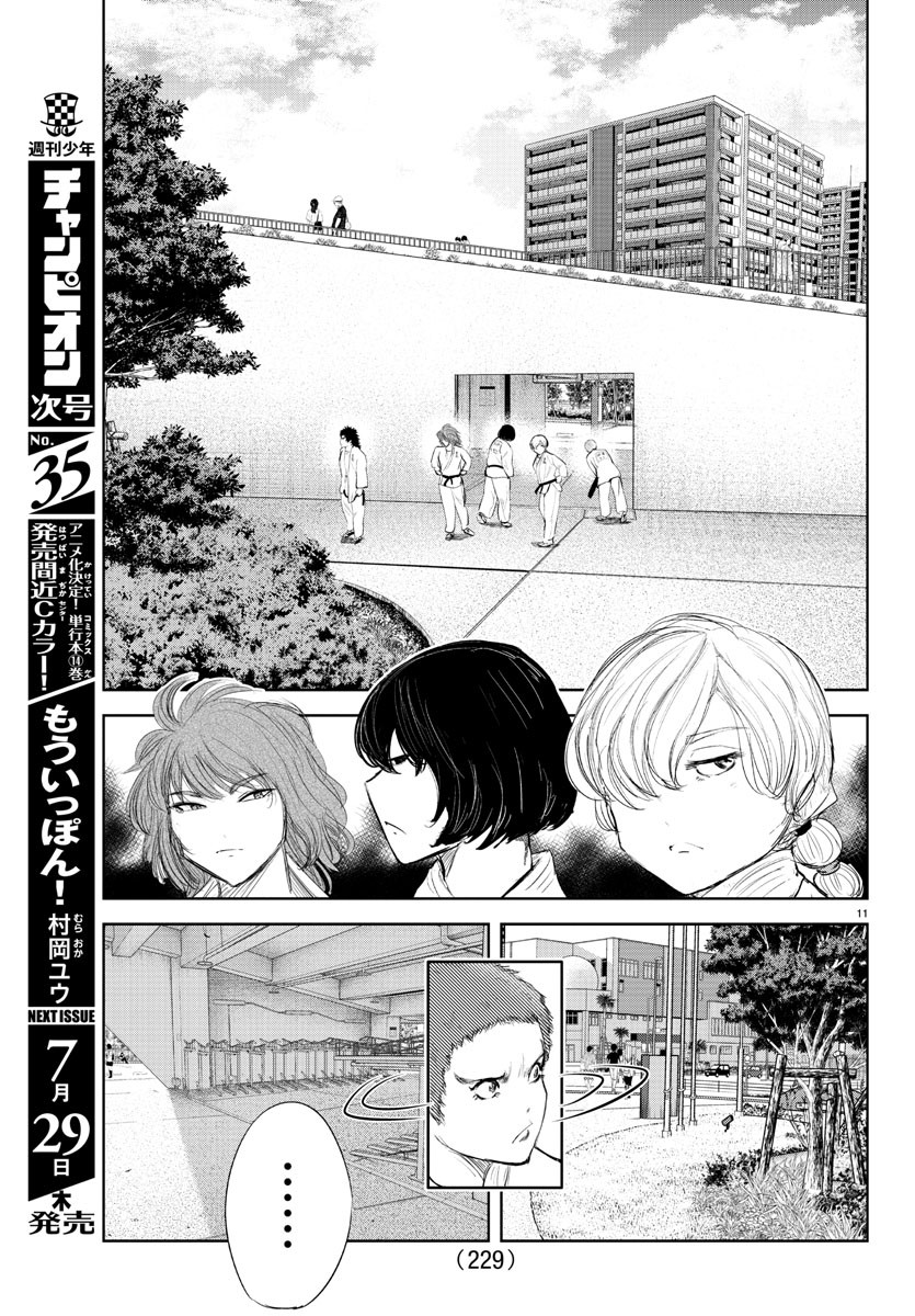 IPPON! AGAIN - raw - Chapter 133 - https://jpdd.ccdd.to/JPDD/ipponagain/171630/4s2wbyvkjhi.jpg