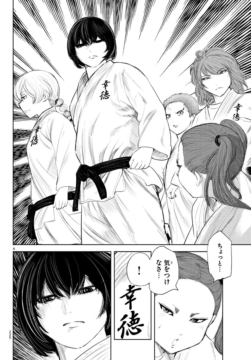 IPPON! AGAIN - raw - Chapter 133 - https://jpdd.ccdd.to/JPDD/ipponagain/171630/gxpxjmez0zf.jpg