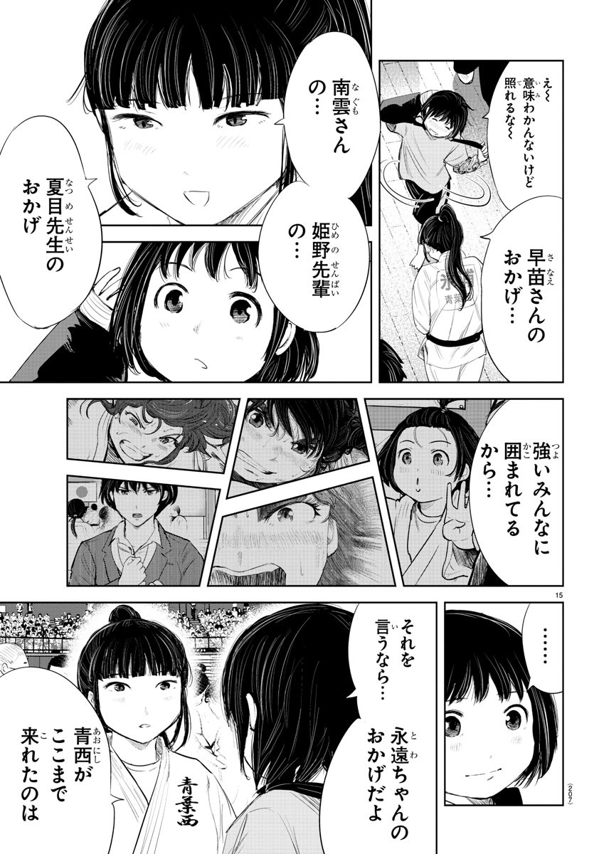 IPPON! AGAIN - raw - Chapter 134 - https://jpdd.ccdd.to/JPDD/ipponagain/172280/k3d32rgxql1.jpg
