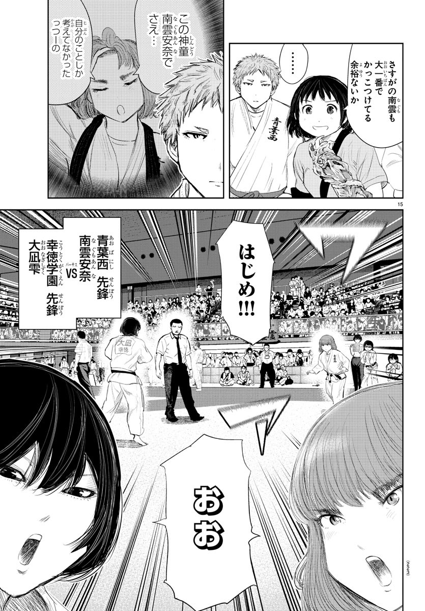 IPPON! AGAIN - raw - Chapter 135 - https://jpdd.ccdd.to/JPDD/ipponagain/172880/lsoqnoz43ym.jpg