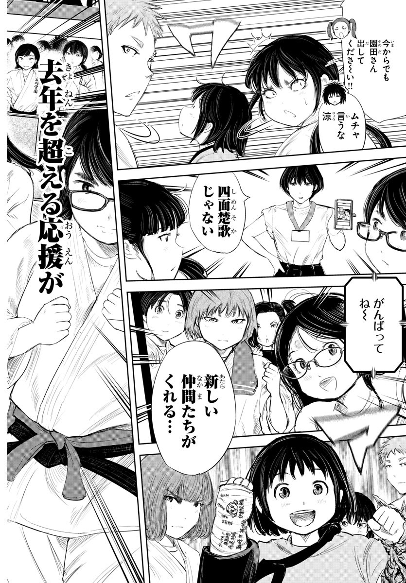 IPPON! AGAIN - raw - Chapter 135 - https://jpdd.ccdd.to/JPDD/ipponagain/172880/tc2hwywg4mm.jpg