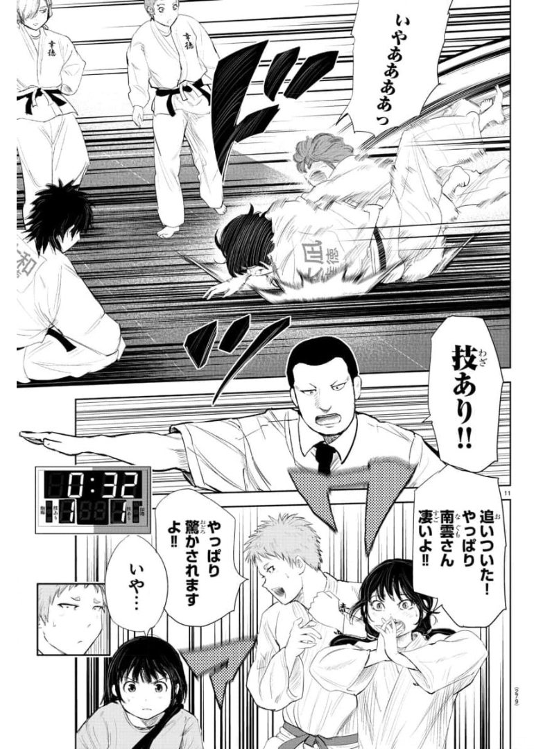 IPPON! AGAIN - raw - Chapter 136 - https://jpdd.ccdd.to/JPDD/ipponagain/173953/4rgahxdbzri.jpg