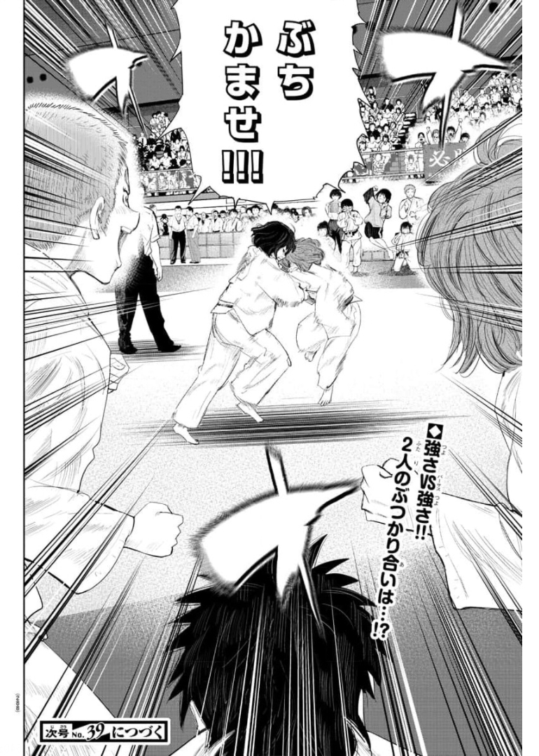 IPPON! AGAIN - raw - Chapter 136 - https://jpdd.ccdd.to/JPDD/ipponagain/173953/gz4r434sgin.jpg