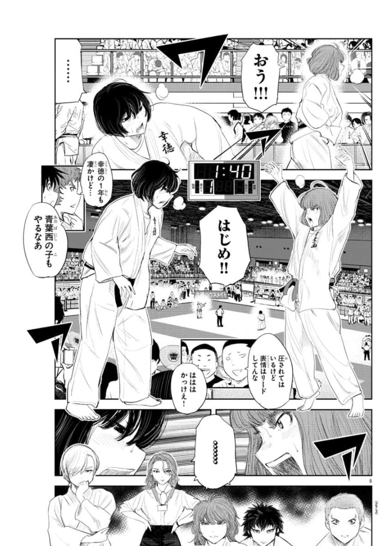 IPPON! AGAIN - raw - Chapter 136 - https://jpdd.ccdd.to/JPDD/ipponagain/173953/hwwhk2vmxxq.jpg