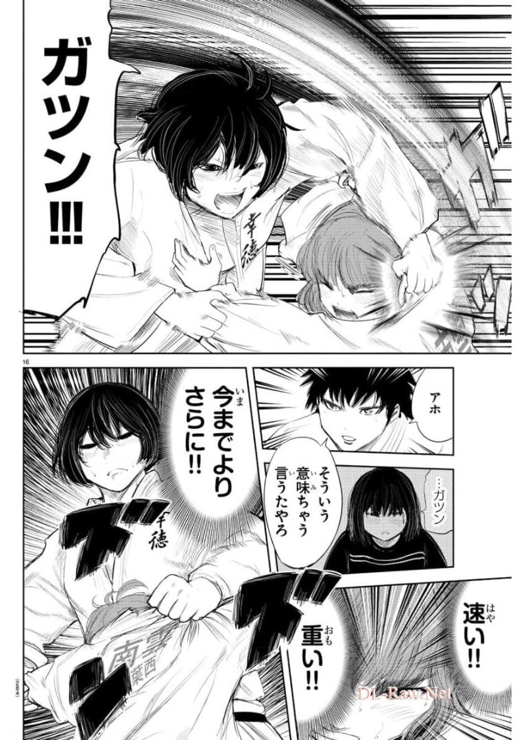 IPPON! AGAIN - raw - Chapter 136 - https://jpdd.ccdd.to/JPDD/ipponagain/173953/nedsswhmghv.jpg