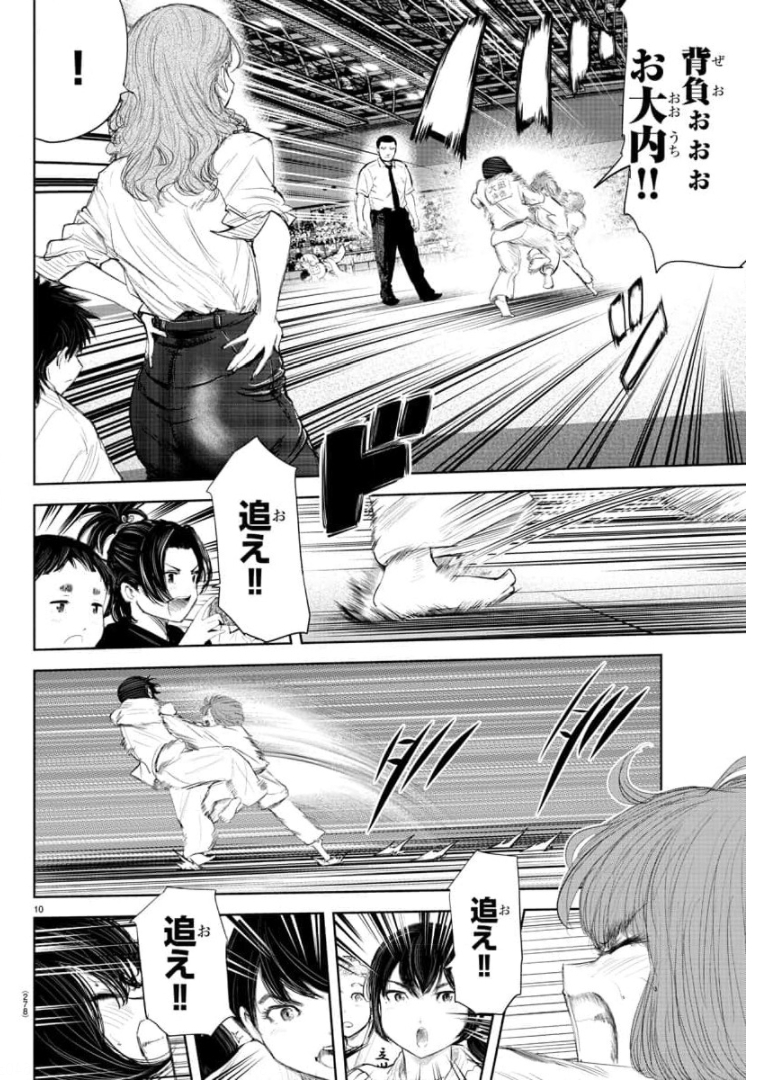 IPPON! AGAIN - raw - Chapter 136 - https://jpdd.ccdd.to/JPDD/ipponagain/173953/thiqzphfro1.jpg