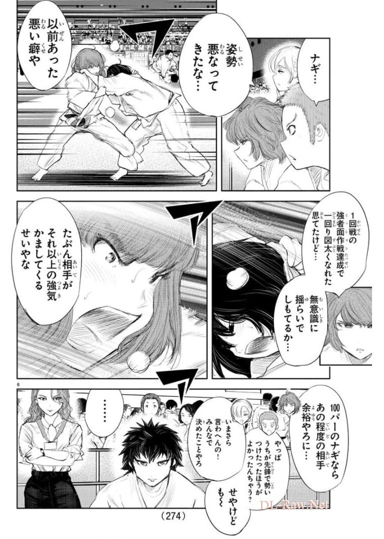 IPPON! AGAIN - raw - Chapter 136 - https://jpdd.ccdd.to/JPDD/ipponagain/173953/w01w1msg1cy.jpg