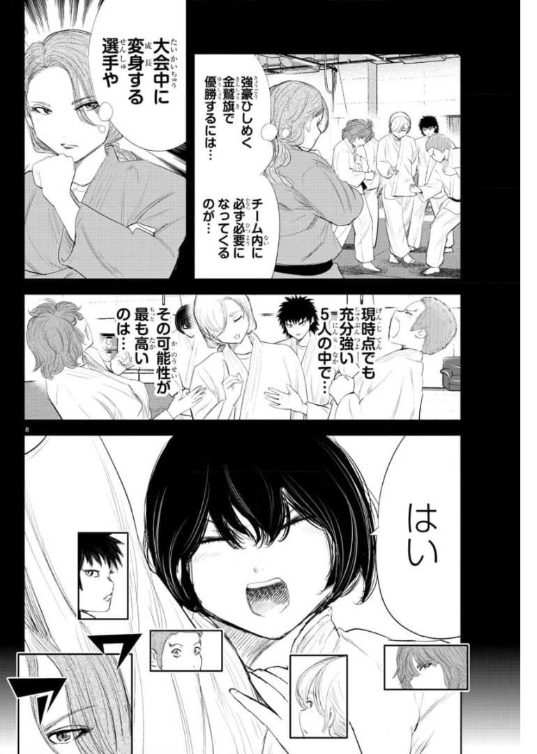 IPPON! AGAIN - raw - Chapter 136 - https://jpdd.ccdd.to/JPDD/ipponagain/173953/ygt1kai0epp.jpg