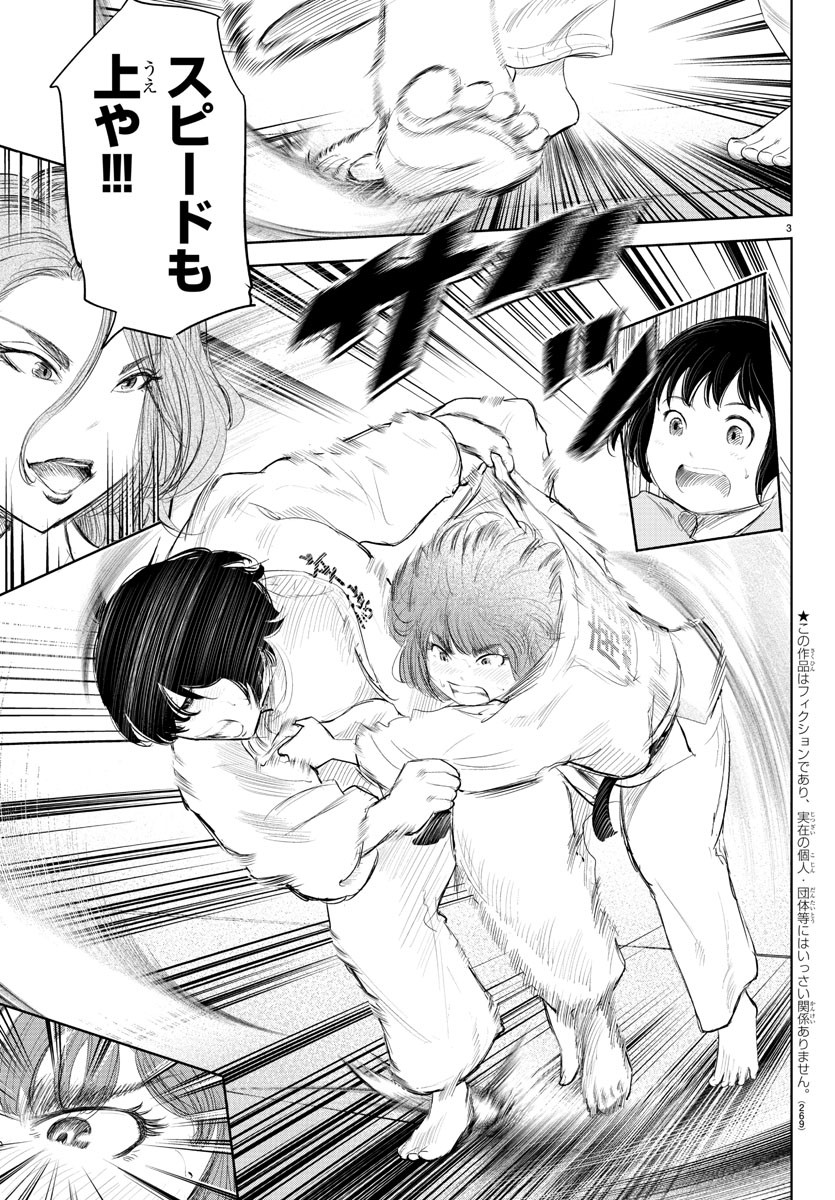 IPPON! AGAIN - raw - Chapter 137 - https://jpdd.ccdd.to/JPDD/ipponagain/174711/32cyfdjmgr5.jpg