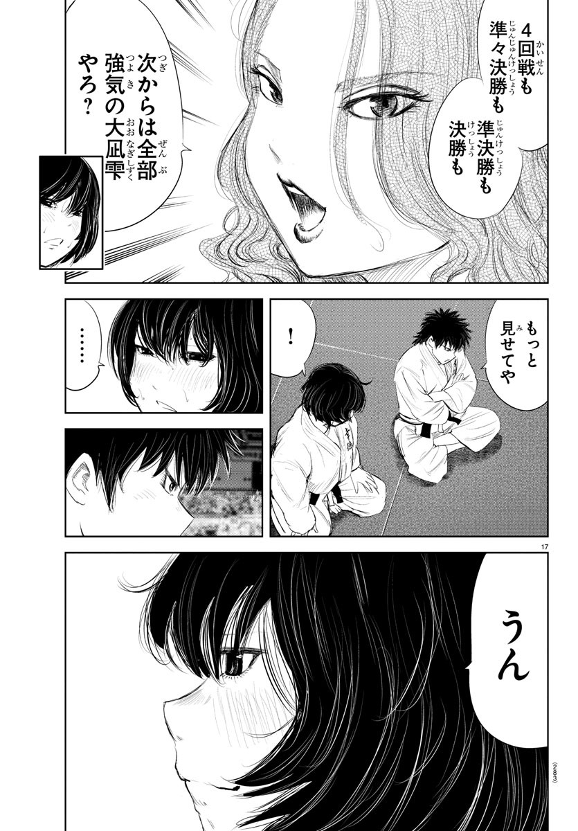 IPPON! AGAIN - raw - Chapter 137 - https://jpdd.ccdd.to/JPDD/ipponagain/174711/f5d5nmez0wm.jpg