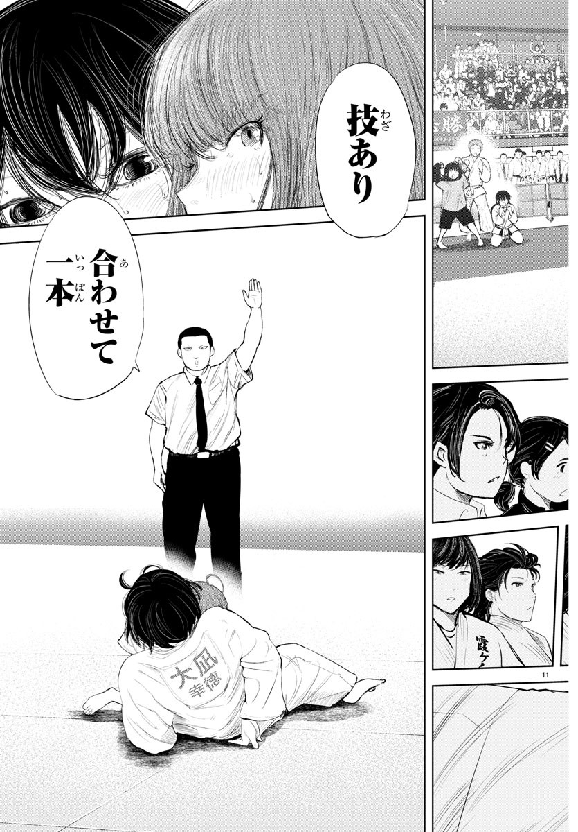 IPPON! AGAIN - raw - Chapter 137 - https://jpdd.ccdd.to/JPDD/ipponagain/174711/mpz0wh0ozxc.jpg