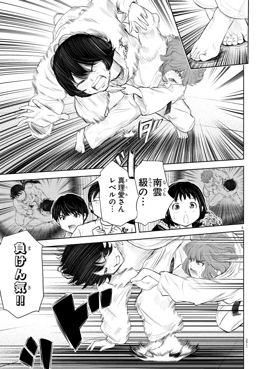 IPPON! AGAIN - raw - Chapter 137 - https://jpdd.ccdd.to/JPDD/ipponagain/174711/oenivnkbuwb.jpg