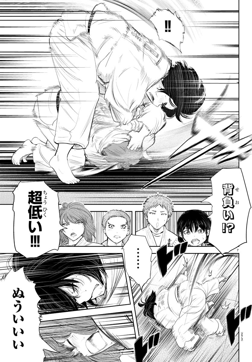IPPON! AGAIN - raw - Chapter 137 - https://jpdd.ccdd.to/JPDD/ipponagain/174711/vwlf5b0odk2.jpg